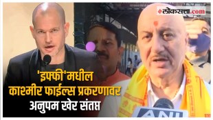 Anupam Kher reacts to The Kashmir Files controversy at IFFI