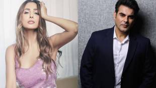 Malaika Arora, Arbaaz Khan, Malaika Arora Arbaaz Khan, patna shukla, bhopal, bollywood news hindi, मलाइका अरोरा, अरबाज खान, जॉर्जिया, पटना शुक्ला, भोपाल, बॉलिवूड न्यूज