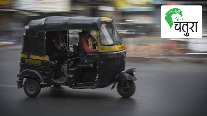 auto riksha, rare view, mirror