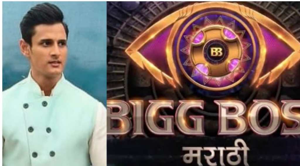 big boss marathi 1