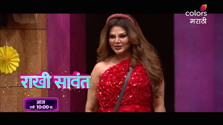 bigg boss rakhi sawant 5