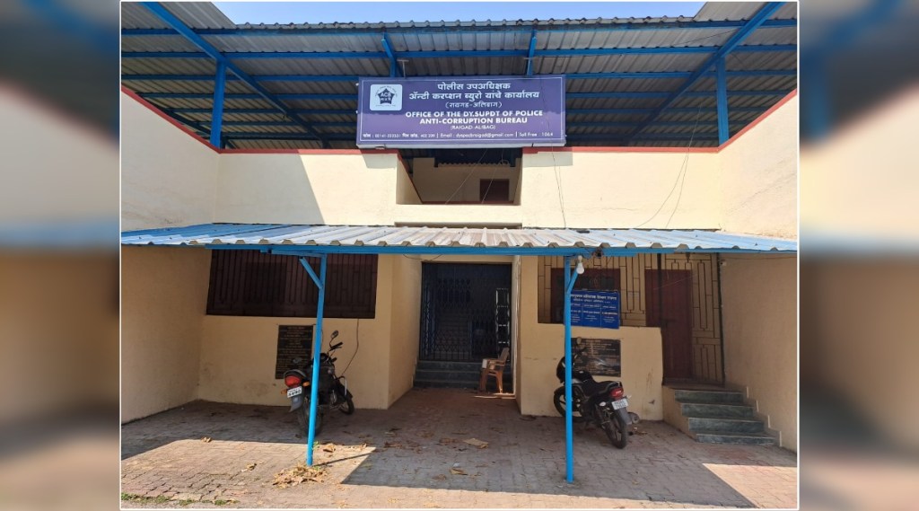 Anti-corruption department of Raigad