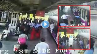 cctv footage mankhurd station accident