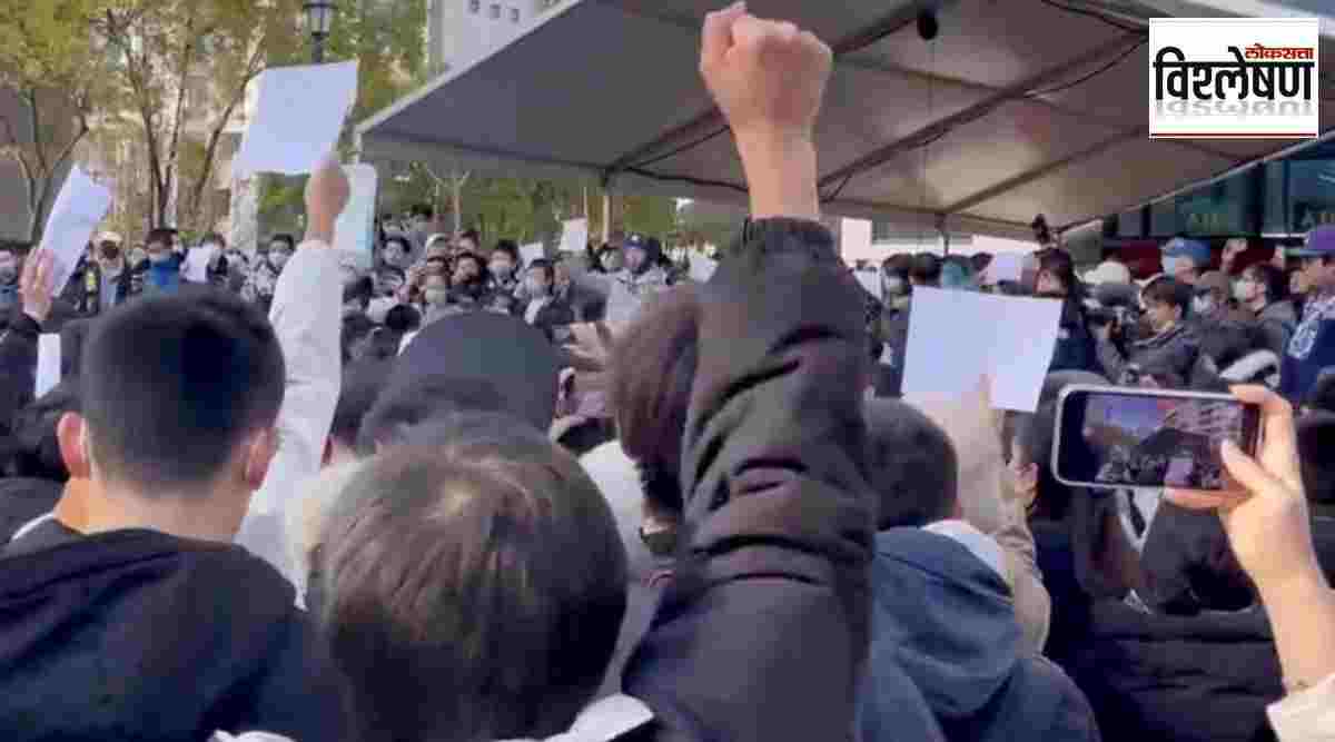china protest