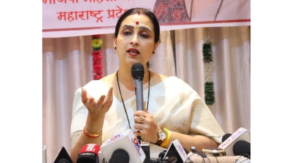 chitra wagh