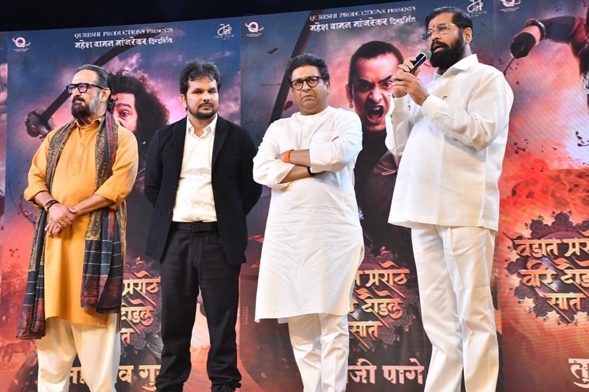 cm eknath shinde and raj thackeray at marathi movie event