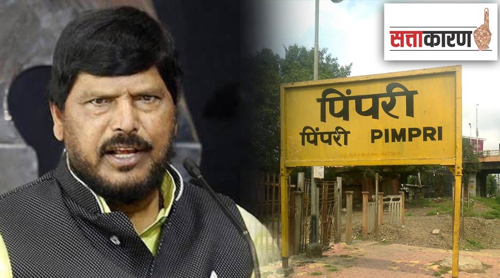 Ramdas Athawale now looking for reserved Pimpri constituency for further elections