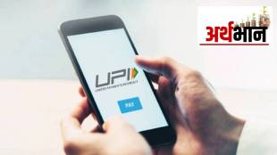 What is digital rupee? it is be better than UPI?