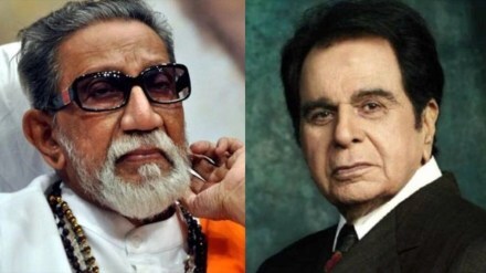 Dilip Kumar Bal Thackeray