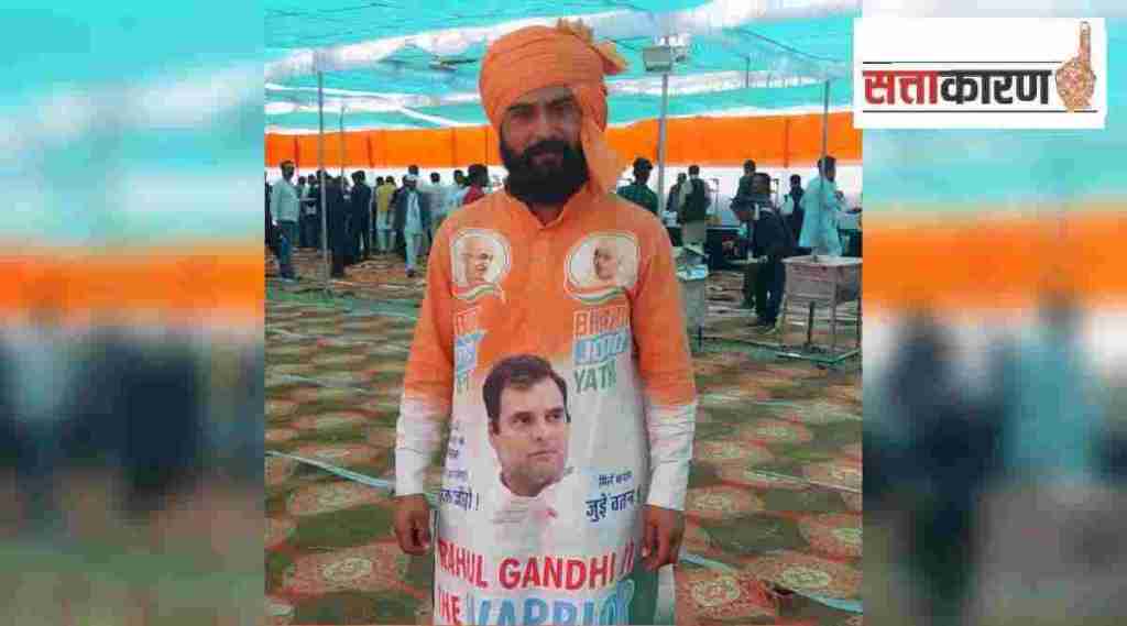 dinesh sharma rahul gandhi fan