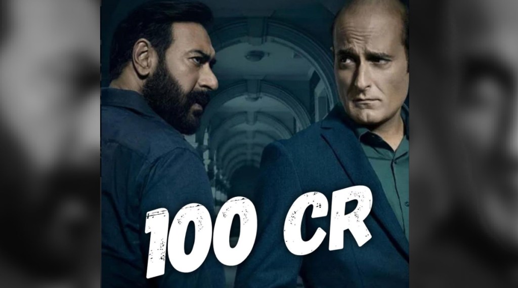 drishyam 2 box office collection