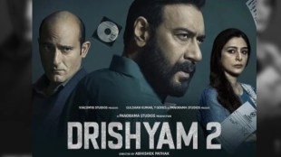 drishyam 2 box office collection