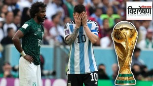fifa worldcup 2022 saudi arabia vs argentina