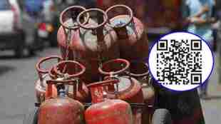 gas cylinder qr code
