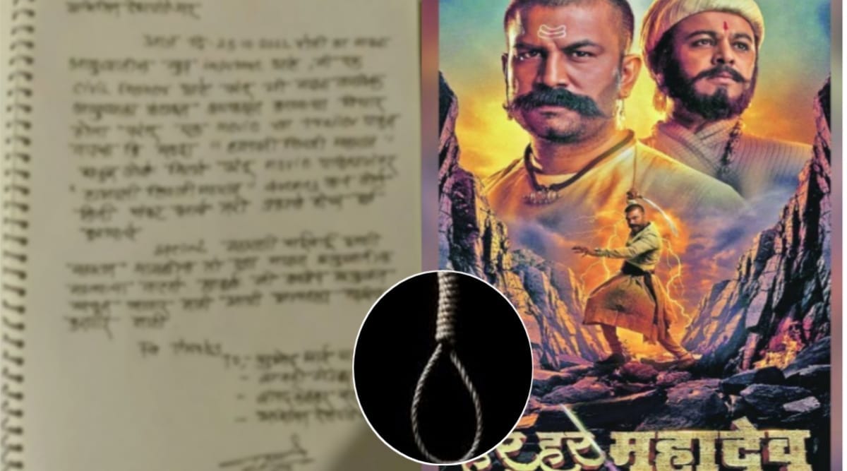 har har mahadev marathi