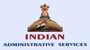 ias officers from maharashtra