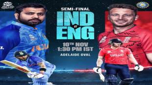 ind vs eng t20 world cup check india vs england head to head record ahead of semi final clash