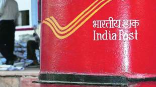 Recruitment for more than 98000 vacancies in India Post Department