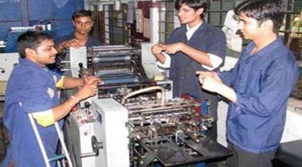 government industrial training institute in maharashtra