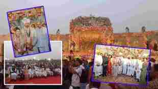 jayant patil son pratik patil marriage