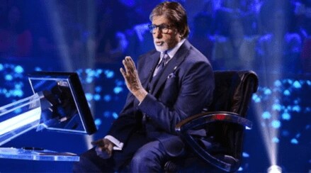 bachchan surname