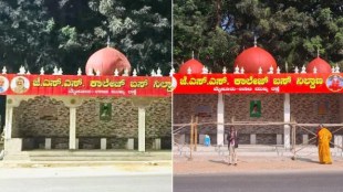 A controversial dome on a bus stop at Mysuru in Karnataka removed
