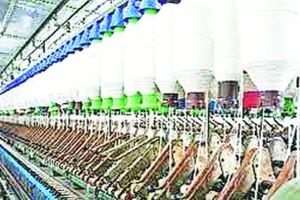 kolhapur clothes mill
