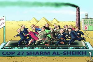 lekh cop 27 sharm al sheikh