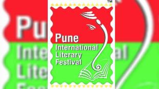 lekh pune international literary fest