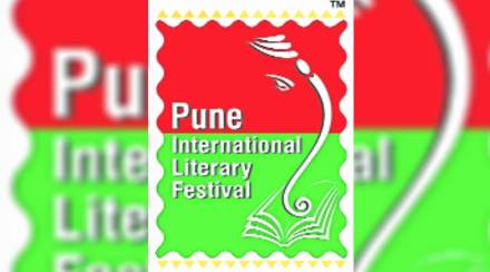 lekh pune international literary fest