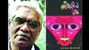 writer nagnath kottapalle