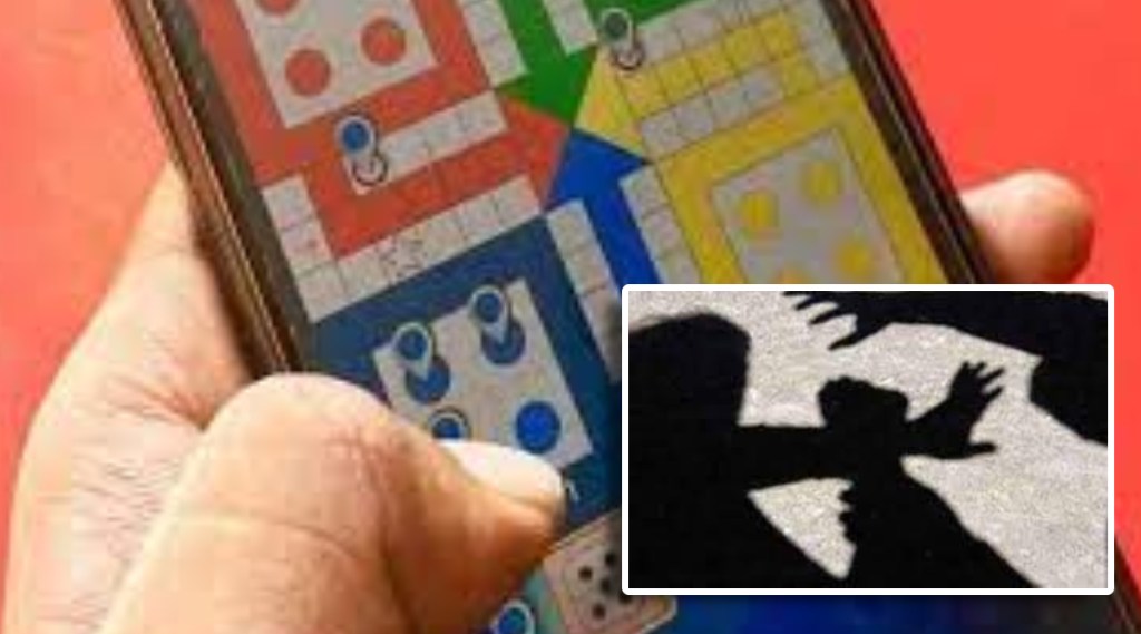 Kidnapping of youth at gunpoint to recover money lost in Ludo