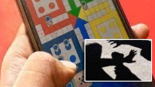 Kidnapping of youth at gunpoint to recover money lost in Ludo