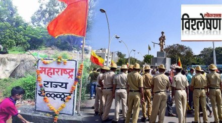 Maharashtra Karnataka Border Dispute Explained