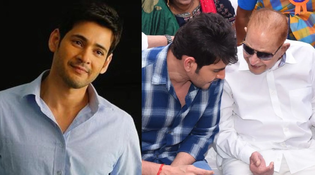 mahesh babu father admitted in hospital