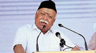 RSS Chief Mohan Bhagwat News