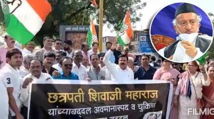 movement against bhagatsingh koshyari