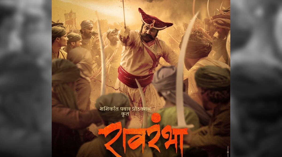 new historical movie
