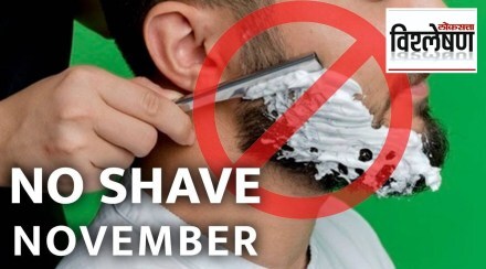no shave november