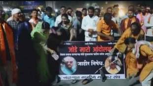 shiv sena thackeray group protest