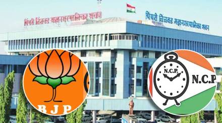 pimpri chinchwad bjp ncp