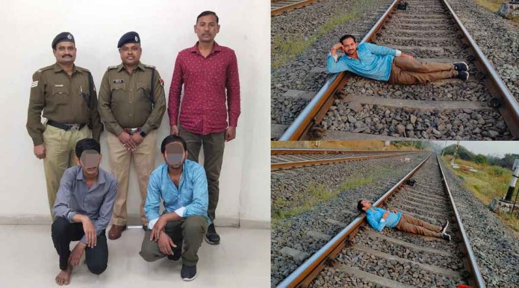 railway police arrest two youth for doing stunt on pune lonavala railway track