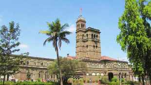 pune-univercity