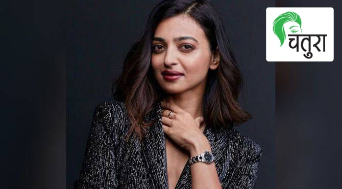 radhika apte, entertainment, actor