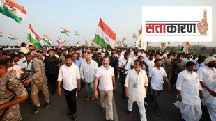 rahul gandhi bharat jodod yatra