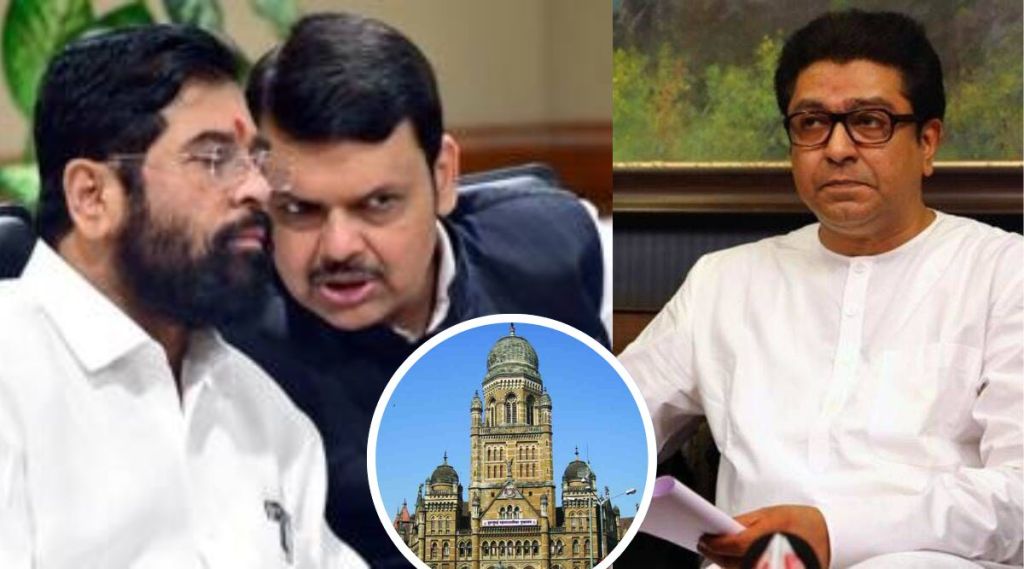 raj thackeray eknath shinde devendra fadnavis bmc