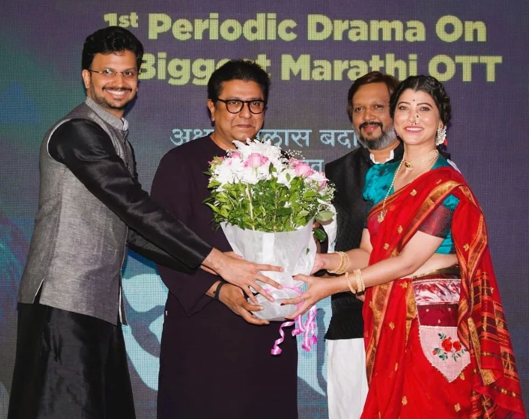 raj thackeray on chhatrapati shivaji maharaj movie