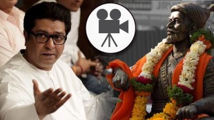 raj thackeray on chhatrapati shivaji maharaj movie