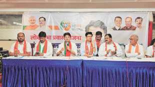 jyotiraditya scindia kolhapur visit bjp started preparations for upcoming lok sabha elections