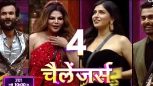 rakhi sawant entry in bigg boss house